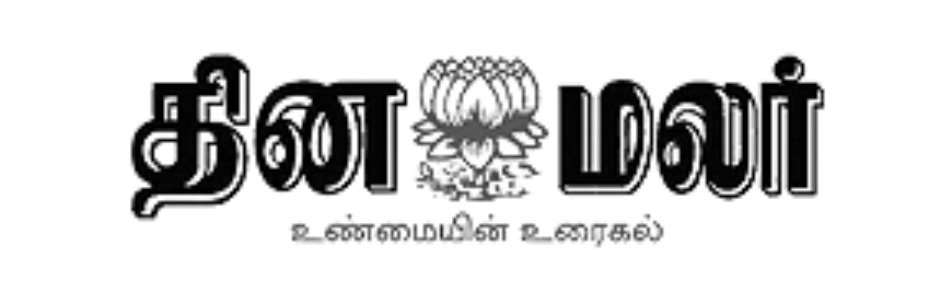 Dinamalar