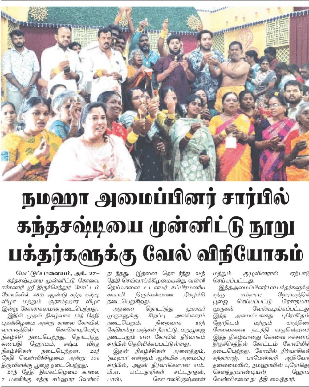 News 5