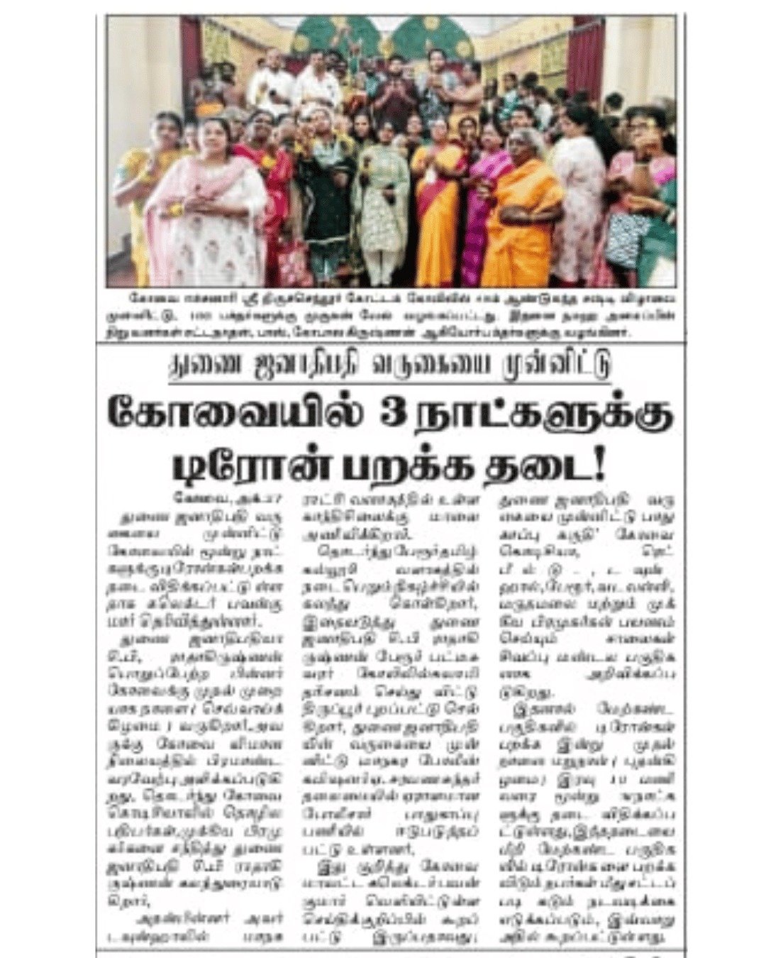 News 4