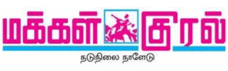 Makkal Kural