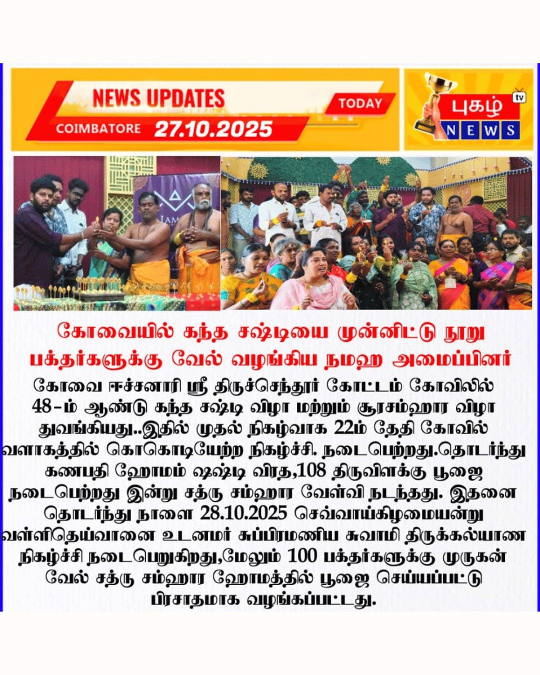 News 3